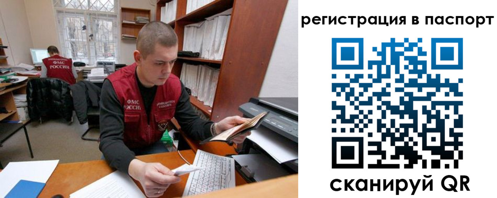 временная регистрация адрес в Карабулаке