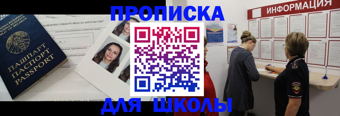 временная регистрация поиск в Карабулаке