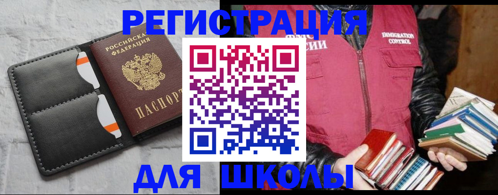 регистрация для дет. сада в Карабулаке